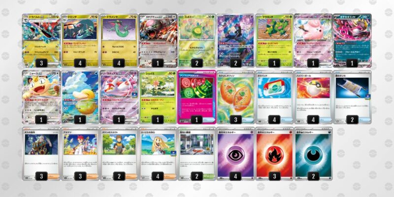 【ドラパルトex】ジムバトル優勝デッキレシピ