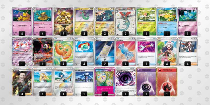 【フーディンex】ジムバトル優勝デッキレシピ