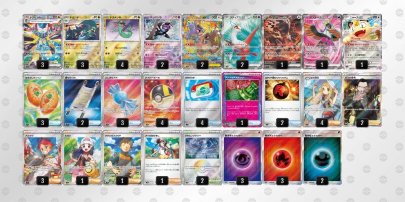 【ドラパルトex】ジムバトル優勝デッキレシピ