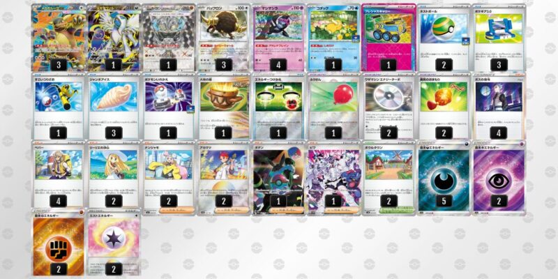 【メガガルーラex】ジムバトル優勝デッキレシピ