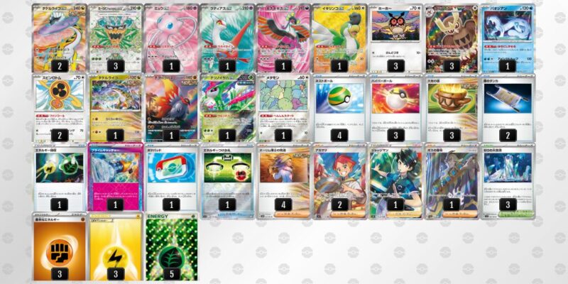 【タケルライコex】ジムバトル優勝デッキレシピ