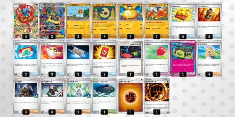 【メガルカリオex】ジムバトル優勝デッキレシピ