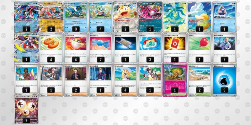 【メガゲッコウガex】ジムバトル優勝デッキレシピ