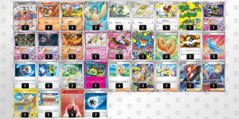 【リザードンex】ジムバトル優勝デッキレシピ