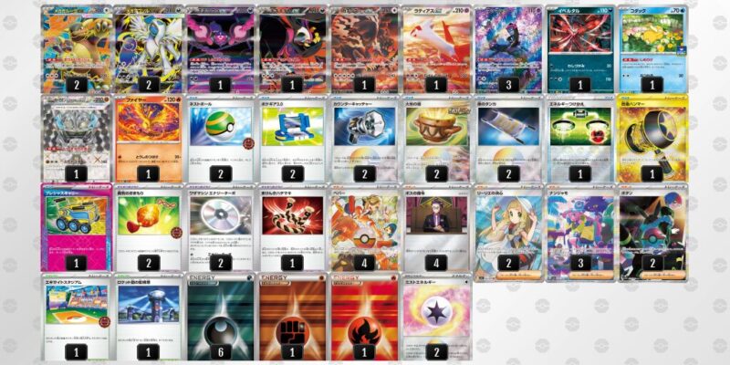 【メガアブソルex】ジムバトル優勝デッキレシピ