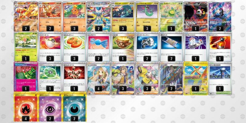 【ドラパルトex】ジムバトル優勝デッキレシピ