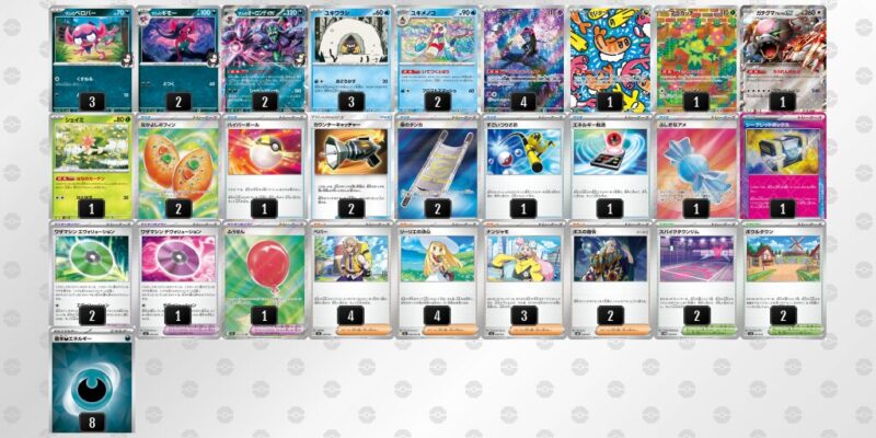 【マリィのオーロンゲex】ジムバトル優勝デッキレシピ