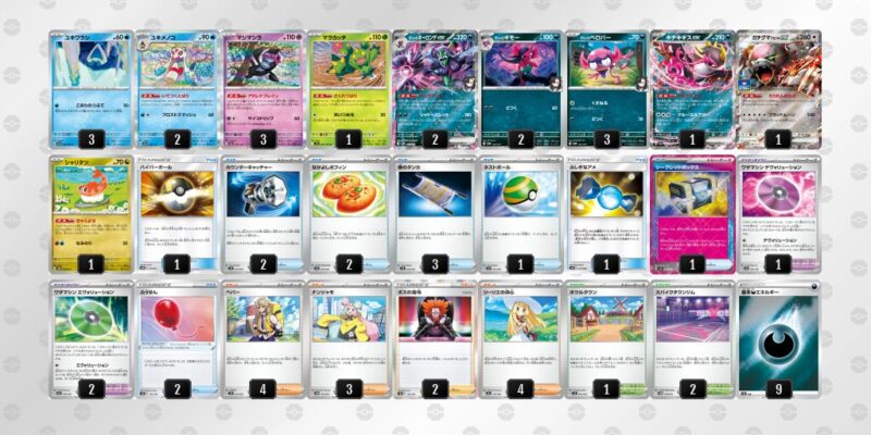 【マリィのオーロンゲex】ジムバトル優勝デッキレシピ