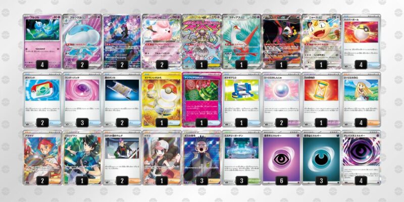 【ブルンゲルex】ジムバトル優勝デッキレシピ