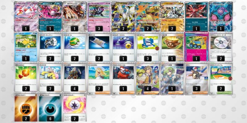 【メガアブソルex】ジムバトル優勝デッキレシピ