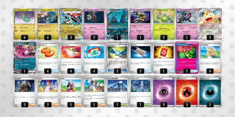 【ドラパルトex】ジムバトル優勝デッキレシピ