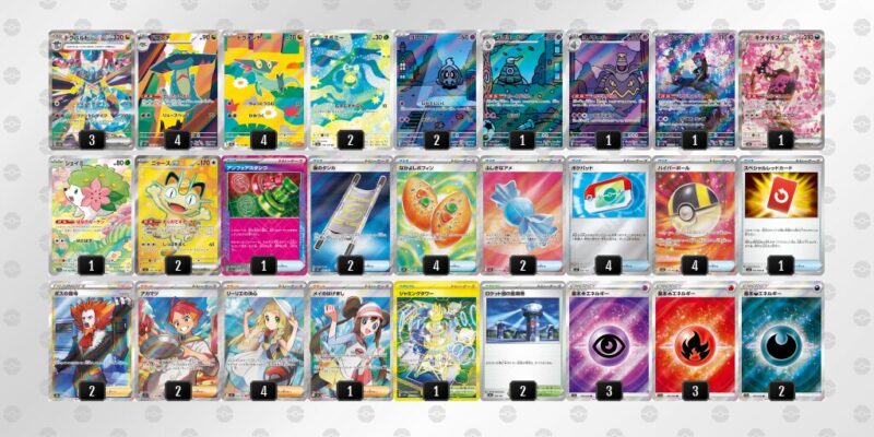 【ドラパルトex】ジムバトル優勝デッキレシピ