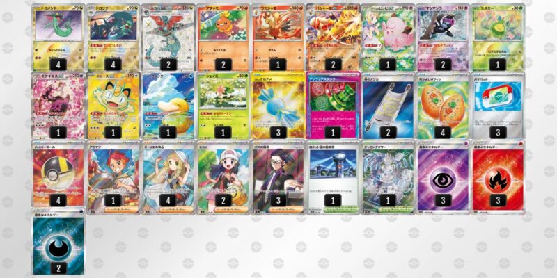 【バシャーモex】ジムバトル優勝デッキレシピ