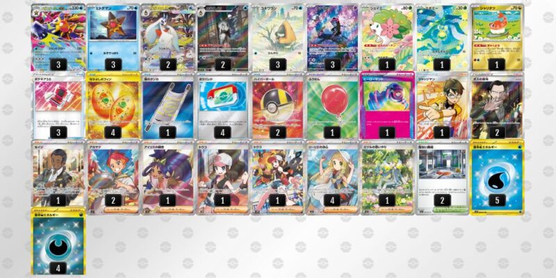 【メガスターミーex】ジムバトル優勝デッキレシピ