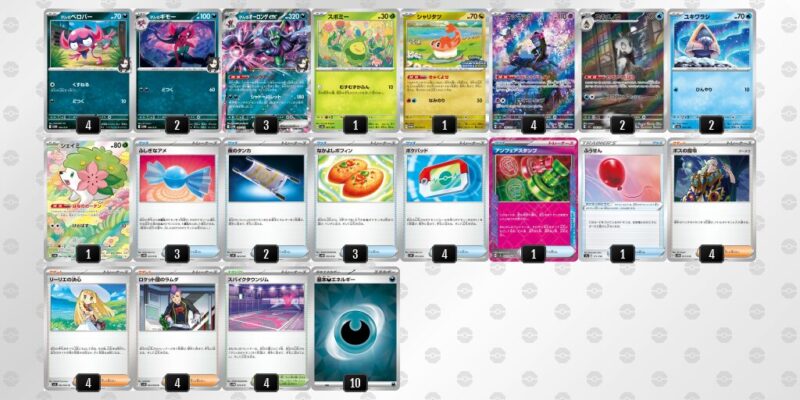 【マリィのオーロンゲex】ジムバトル優勝デッキレシピ