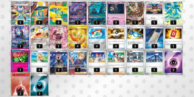 【ドラパルトex】ジムバトル優勝デッキレシピ