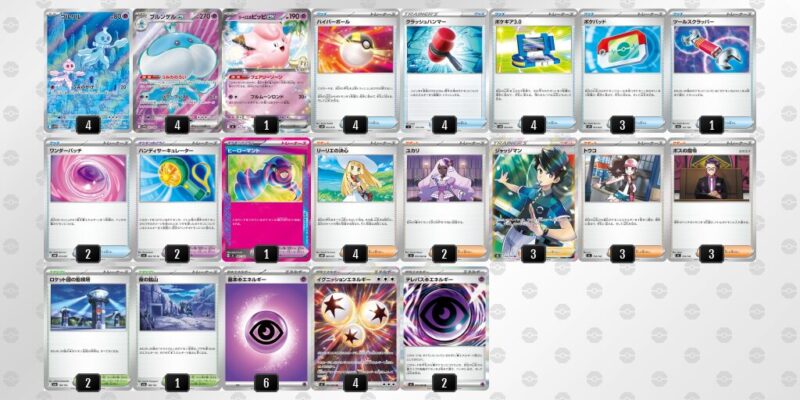 【ブルンゲルex】ジムバトル優勝デッキレシピ