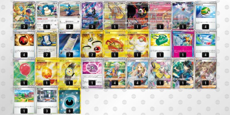 【ホップのザシアンex】ジムバトル優勝デッキレシピ