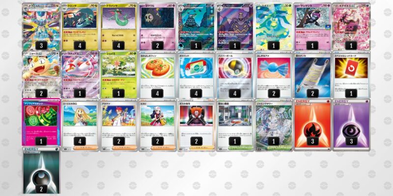 【ドラパルトex】ジムバトル優勝デッキレシピ