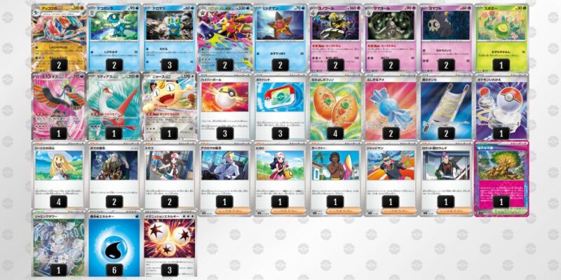 【メガゲッコウガex】ジムバトル優勝デッキレシピ