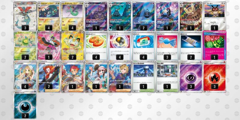 【ドラパルトex】ジムバトル優勝デッキレシピ