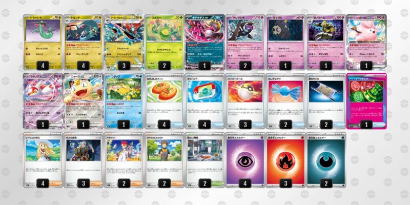 【ドラパルトex】ジムバトル優勝デッキレシピ