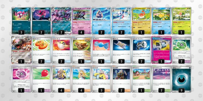 【マリィのオーロンゲex】ジムバトル優勝デッキレシピ