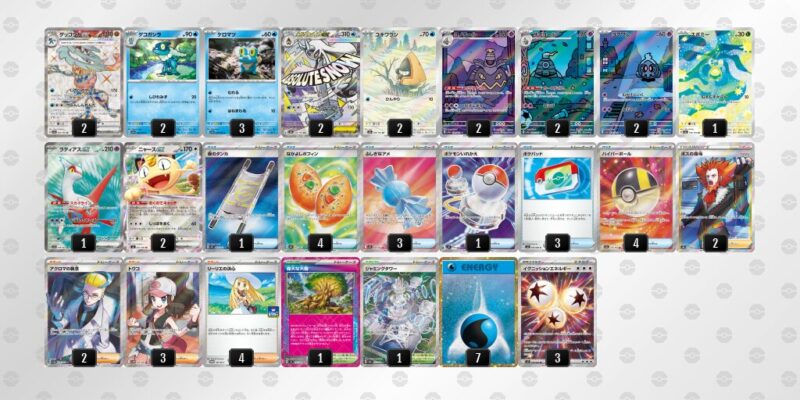 【メガゲッコウガex】ジムバトル優勝デッキレシピ