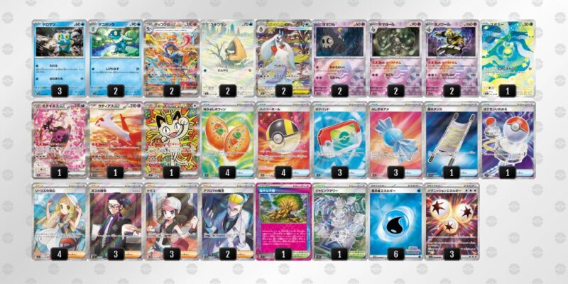 【メガゲッコウガex】ジムバトル優勝デッキレシピ