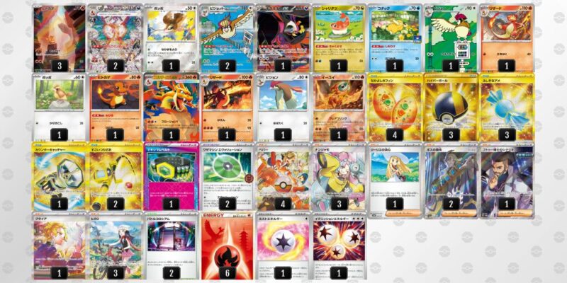 【リザードンex】ジムバトル優勝デッキレシピ