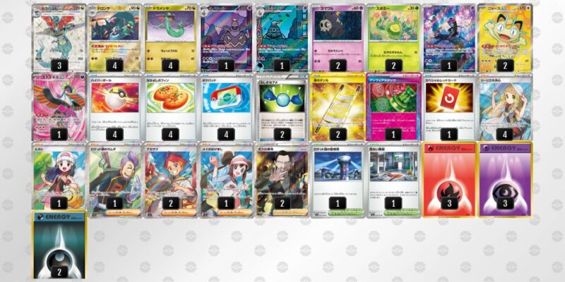 【ドラパルトex】ジムバトル優勝デッキレシピ