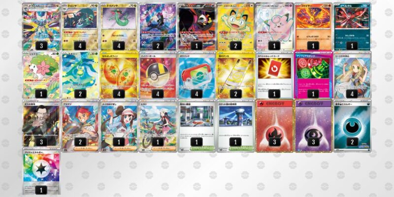 【ドラパルトex】ジムバトル優勝デッキレシピ