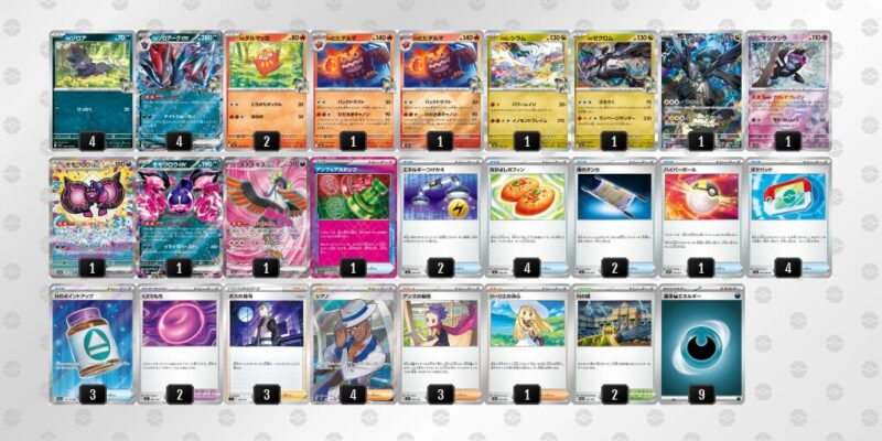 【Nのゾロアークex】ジムバトル優勝デッキレシピ