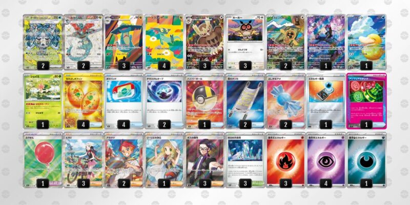 【ドラパルトex】ジムバトル優勝デッキレシピ