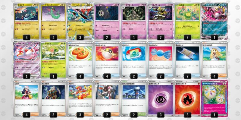 【ドラパルトex】ジムバトル優勝デッキレシピ