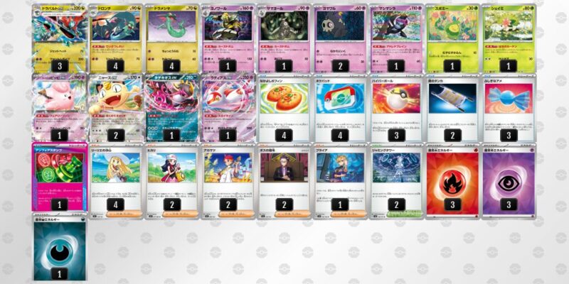 【ドラパルトex】ジムバトル優勝デッキレシピ