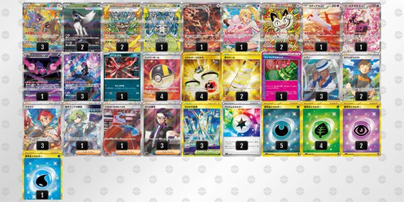 【メガアブソルex】ジムバトル優勝デッキレシピ