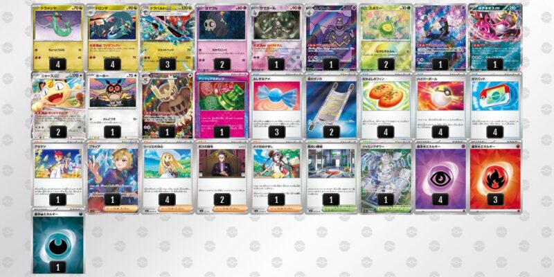 【ドラパルトex】ジムバトル優勝デッキレシピ