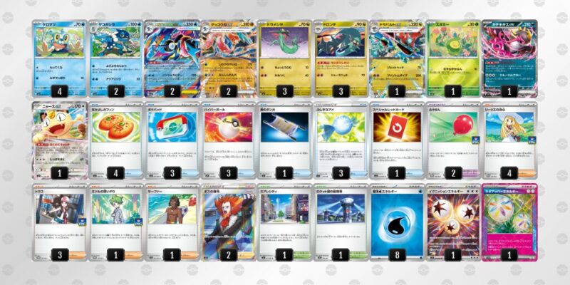 【メガゲッコウガex】ジムバトル優勝デッキレシピ