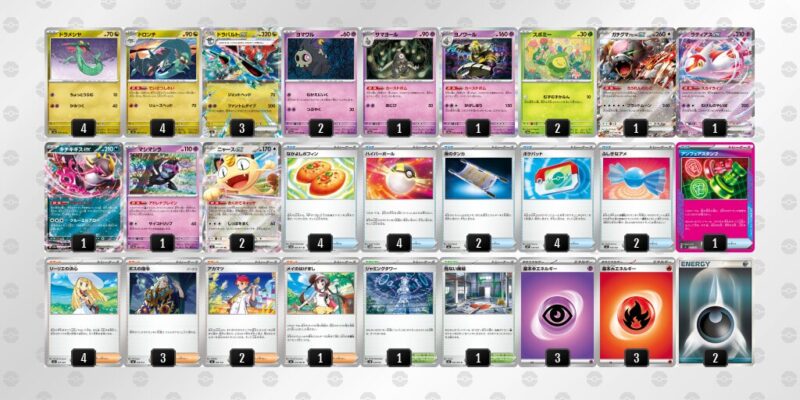 【ドラパルトex】ジムバトル優勝デッキレシピ