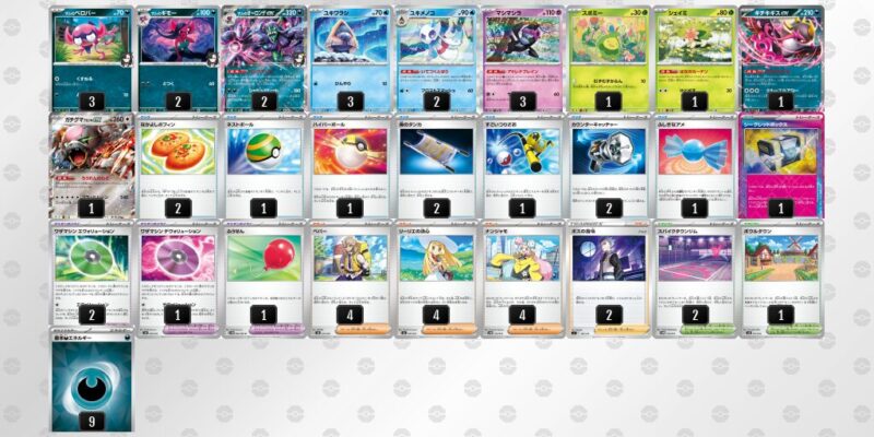 【マリィのオーロンゲex】ジムバトル優勝デッキレシピ