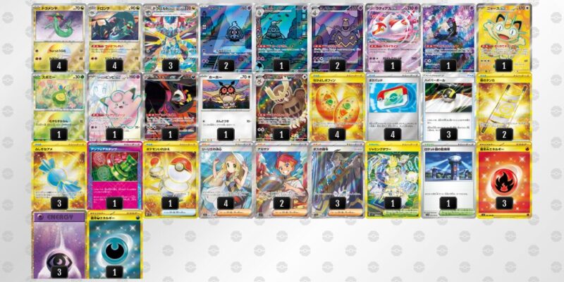 【ドラパルトex】ジムバトル優勝デッキレシピ