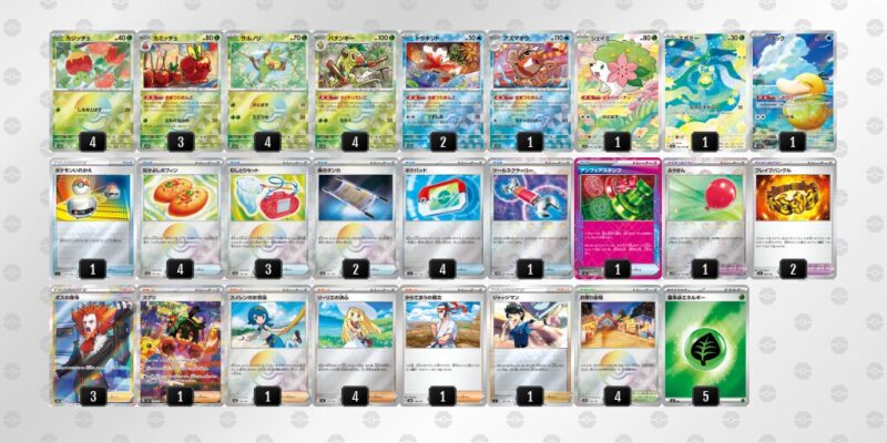 【おまつりおんど】ジムバトル優勝デッキレシピ