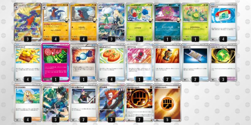 【シロナのガブリアスex】ジムバトル優勝デッキレシピ