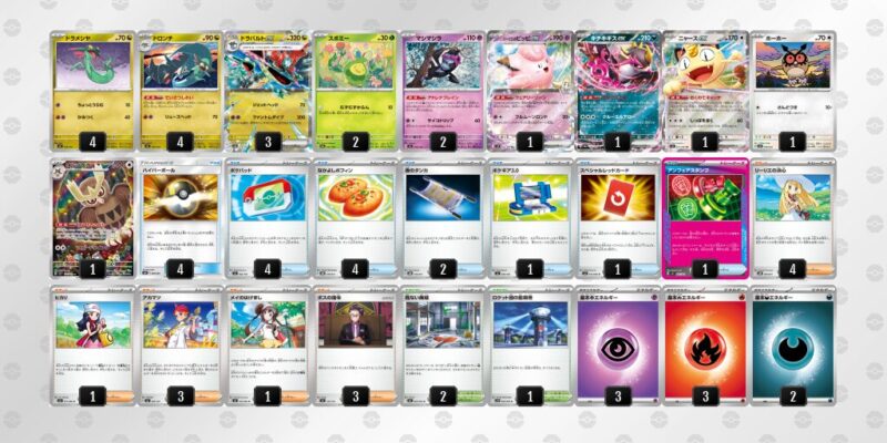 【ドラパルトex】ジムバトル優勝デッキレシピ