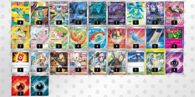 【ドラパルトex】ジムバトル優勝デッキレシピ