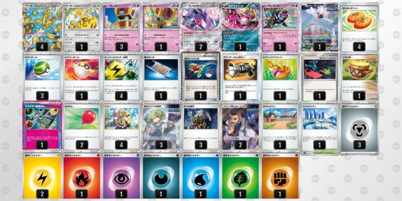 サーフゴーex】優勝デッキレシピまとめ | ポケカブック