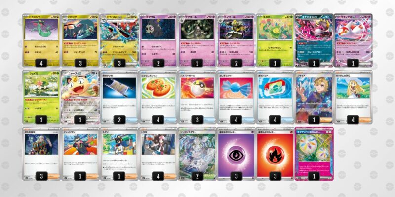 【ドラパルトex】ジムバトル優勝デッキレシピ