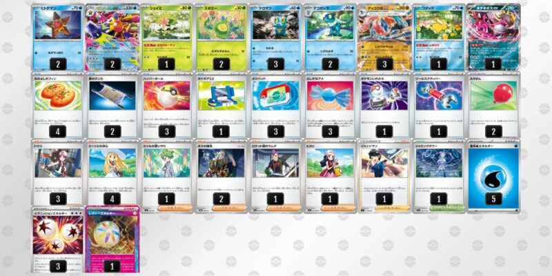 【ゲッコウガex】ジムバトル優勝デッキレシピ