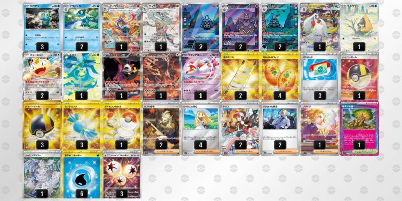 【メガゲッコウガex】ジムバトル優勝デッキレシピ